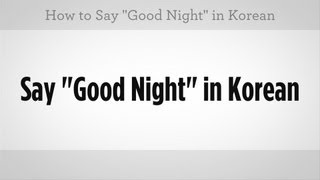 How to Say "Good Night" | Learn Korean