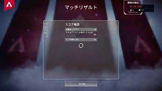 APEX 配信　ダイヤいくまで