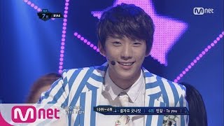Download lagu [STAR ZOOM IN] B1A4 turned to be the cuttiest♥ 'Baby Good Night' 160804 EP.122 mp3
