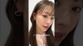 Qoo10メガ割で絶対買って欲しい！CLIOのクッションファンデ紹介?