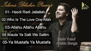 Download lagu Sami Yusuf Most Popular Arabic Islamic Songs Top 5... mp3