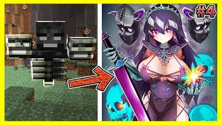 ウィザーを女の子にしたら別のところで大失敗。#4【マイクラ統合版】【ク絵ストクラフト】【MinecraftPE/BE】