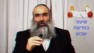 למה כהן עם מום לא יכול לעבוד במקדש – ומה זה מלמד על החיים שלך היום?▪️הרב נחמנסון▪️(בית חב"ד רמת גן)