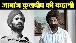1971 Longewala battle के हीरो Brigadier Kuldip Singh Chandpuri की Biography | वनइंडिया हिंदी video