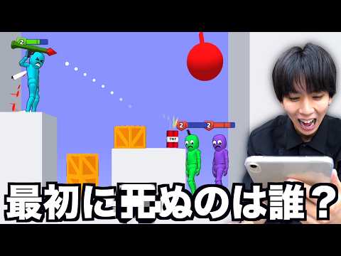 最後の１人になるまでこ◯し合うゲームがイカれてるwwwwww