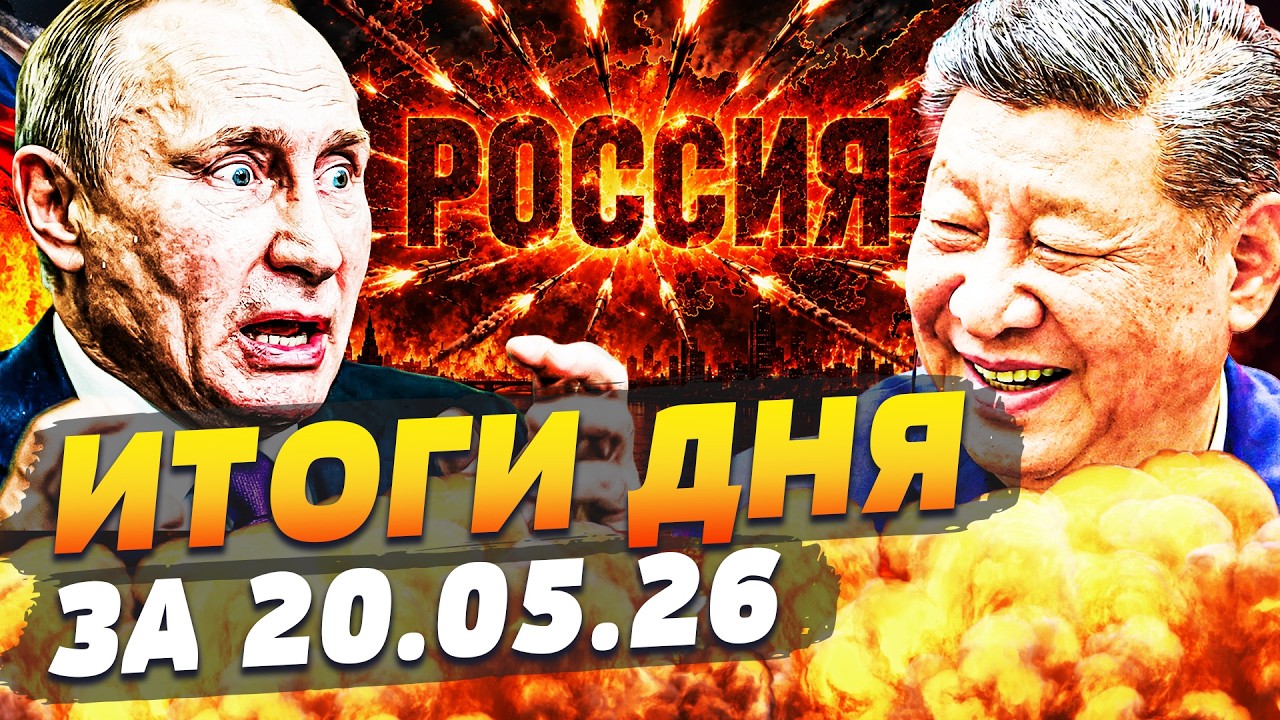 ‼️ШОК! КИТАЙ РЕШИЛСЯ: СОКРУШИТЕЛЬНЫЙ УДАР ПО КРЕМЛЮ! ЕВРОПА РЕЗКО ДОБИЛА! КО
