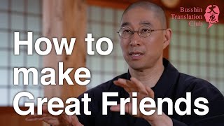 The Buddhist Secrets of Great Friends: 【親友がいない人必見】親友をもつことのメリットデメリット
