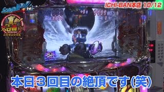 真・スロ番〜極み〜season2 vol.82  