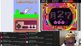 8月7日ハナの日は【CR花満開】 ゲーム配信