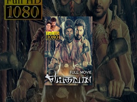 download lagu mp3 mp4 Yeidhavan, download lagu Yeidhavan gratis, unduh video klip Yeidhavan