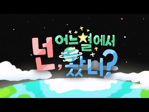 비디오 8