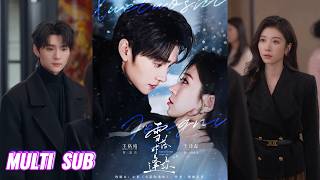 🔥🔥🔥【完整版】王格格&王译磊《雪落时逢你》张扬随性天之骄子✖自卑敏感清冷律师，他为她决裂家族白手起家，她挣脱原生家庭勇敢去爱，五年等待，兜兜转转仍是你！#短剧 #完結 #蔓蔓書屋 #大结局