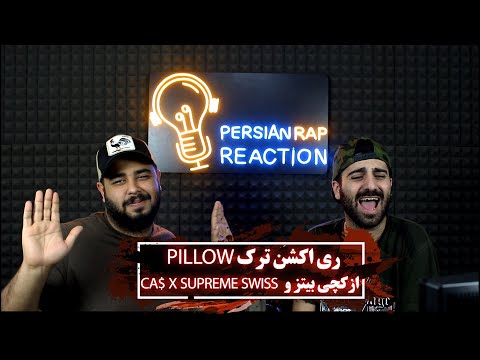 Ca$ X supreme Swiss ری اکشن ترک  پیلو از کچی بیتز و
