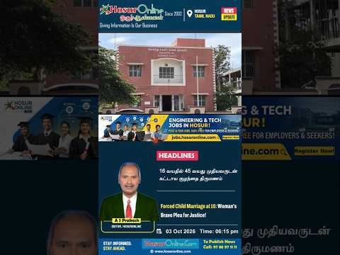 Thenkanikottai Woman Alleges Forced Child Marriage at 16; Appeals to District Collector for POCSO Action