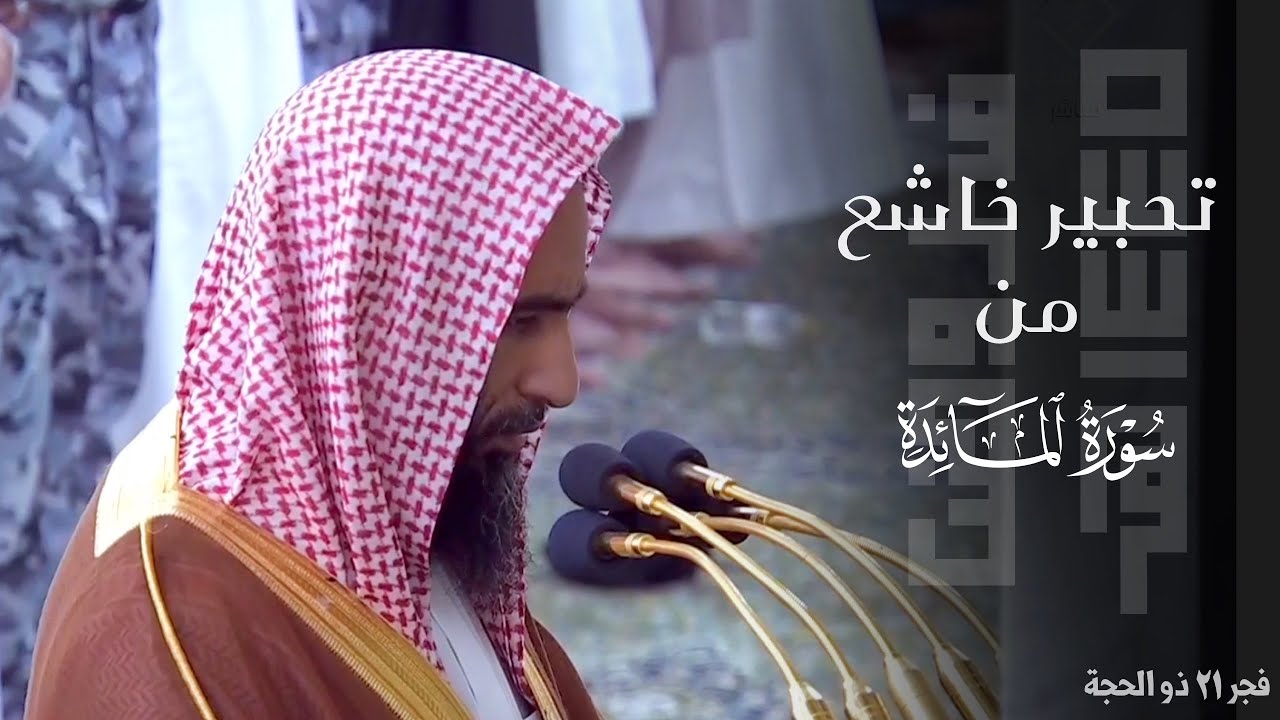 أ ف لا ي توبون إ ل ى الل ه تحبير