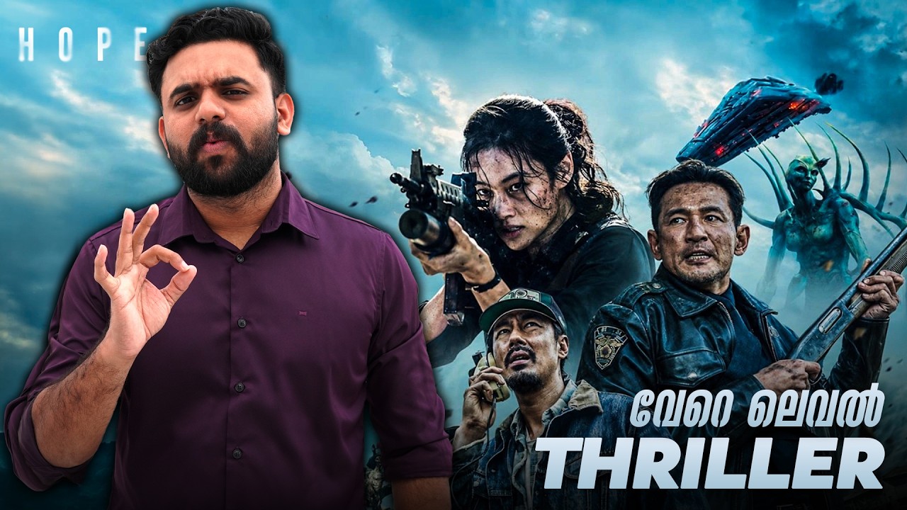 Hope Movie Malayalam Review | Reeload Media
