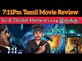 7:11PM 2023 New Tamil Dubbed Movie Review CriticsMohan | 711pm Review|Sci-fi Movie Tamil | 711PM