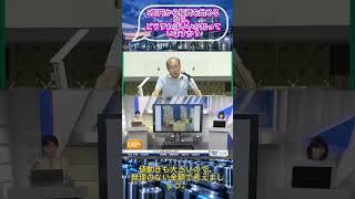 5万円から始める投資について#日本株 #株式投資 #投資初心者 #NISA #S&P500 #NASDAQ100 #資産運用 #長期投資