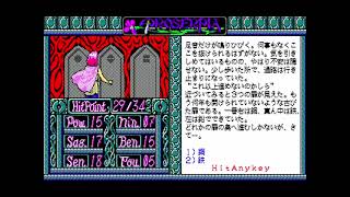Proserpia (プロセルピア) for the NEC PC-88