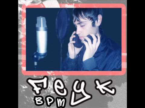 Feyk Bpm - Zaman Aşımı