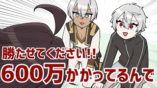【手描き切り抜き】600万のために呼びつけられる明那【葛葉／ラトナ・プティ／イブラヒム／三枝明那】