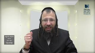 הדף היומי באידיש מסכת חולין דף כז