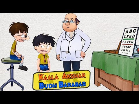 Bandbudh Aur Budbak - Episode 135 | Kaala Akshar Budh Barabar | Funny Hindi Cartoon For Kids