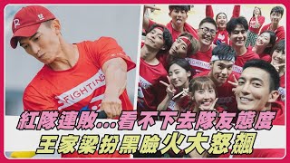 Re: [閒聊] 全明星找素人來賓有看頭嗎？