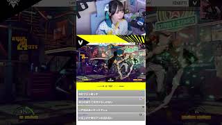 格ゲー初見がGO1 vs Fenrittiで“読み合い”を知る #EsportsWorldCup #EWC26 #餓狼伝説