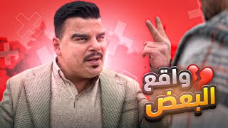 واقع بعض الناس في رمضان 😳💔