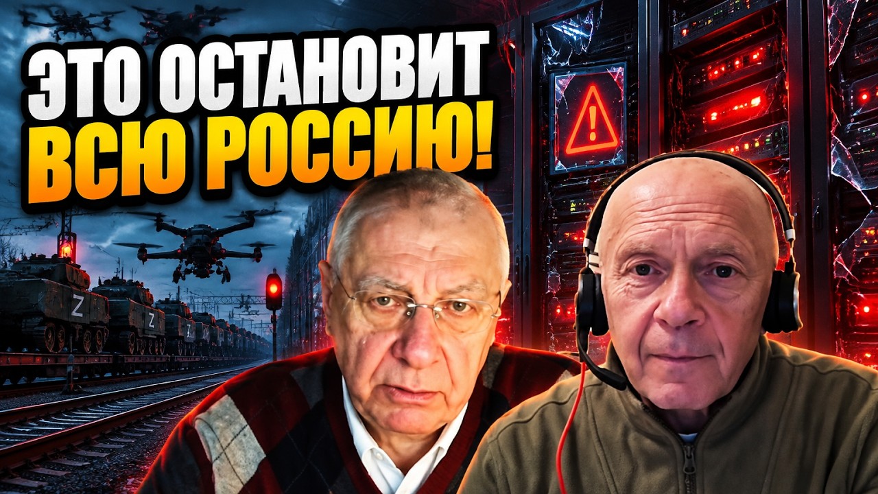 ⚡ ГРАБСЬКИЙ, ФЕДОРОВ: ЗСУ знайшли найболючіше місце РФ. Дрони паралізували л