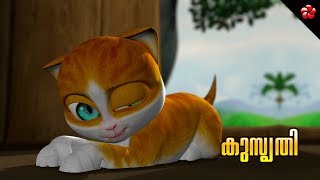 Kathu Malayalam Watch HD Mp4 Videos Download Free Kathu Malayalam Watch HD Mp4 Videos Download Free