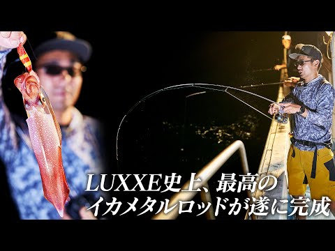スピードメタルシリーズの頂点”感度領域の極み”「SPEEDMETAL X」