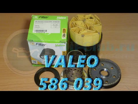 VALEO 586039