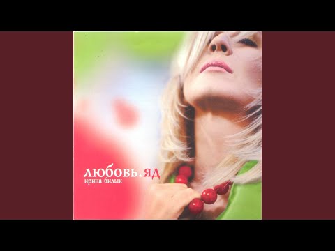 Video thumbnail for Лучики (Rays)