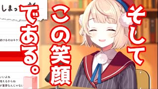 【しぐれうい】ブドウ糖で栄養補給するういママが可愛すぎる件について【切り抜き】