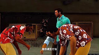 【GTA Vice City】Grand Theft Auto Vice City 決定版 Prologue PS5
