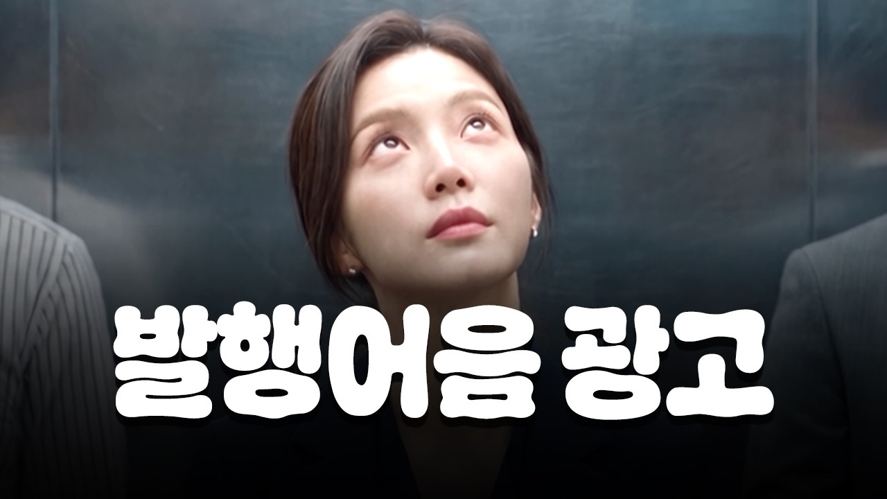 🔥한국투자증권 연 5% 특판 발행어음! 한도 소진 시 마감🔥