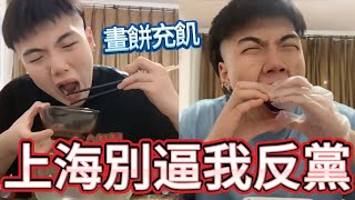 [討論] 大陸做的再差 也爛不過臺灣