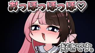 【 手描き 】花江夏樹さんのゲロ甘ボイスに大興奮のひなーの【橘ひなのさん】【 GTAV 】【MADTOWN】