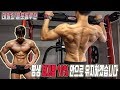 체지방 한자리를 평생 유지하기 위한 운지기의 노력...제인생에 과자 없습니다..-운지기헬스TV(등운동루틴)