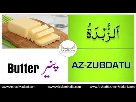 breakfast in arabic-Arshad Basheer Madani