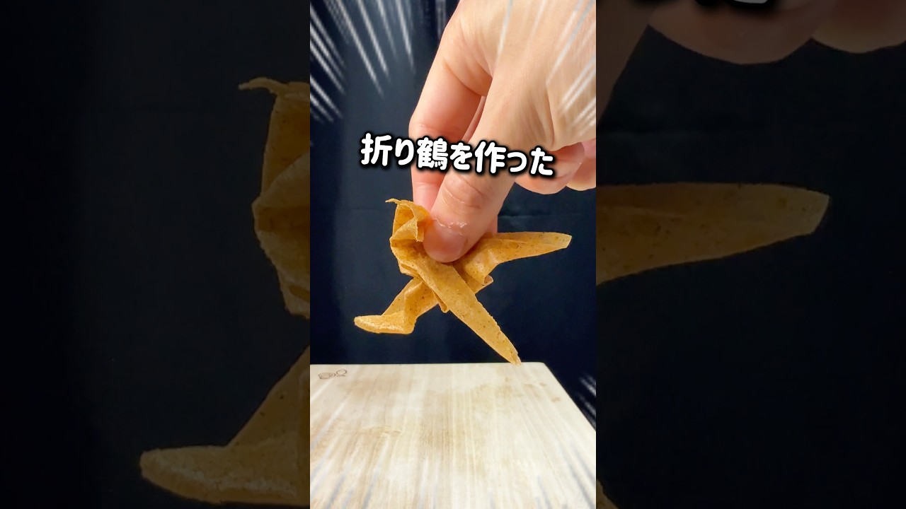 【おにぎり】巻くふりかけとかいう美味しくて難易度の高い商品！ #グルメ #田中食品 #新商品 #ふりかけ