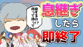 【トンデモワンダーズ】実力派歌い手なら息継ぎなしで『トンデモワンダーズ』を完璧に歌いきれる説wwwwwwwwwwww【歌ってみた】【いれいす】【プロセカ】