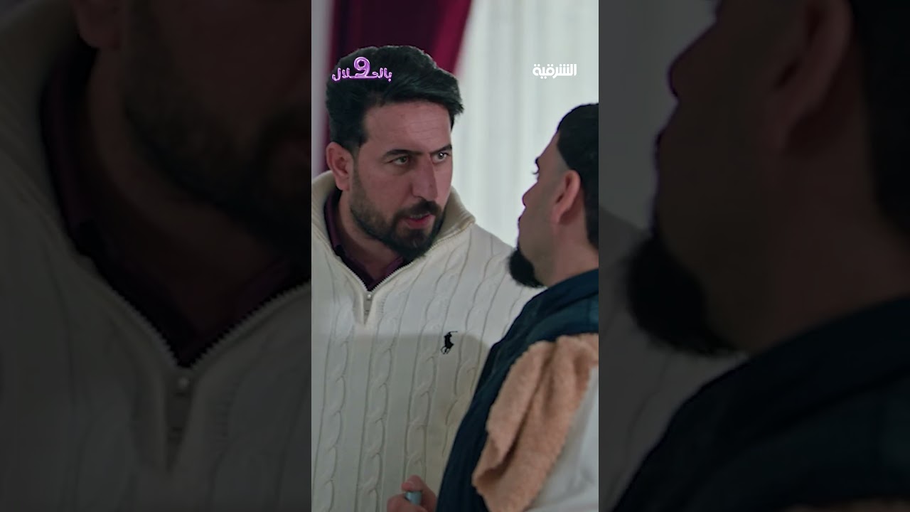 فيديو | شلون تضرب ماسحة مثل جلال