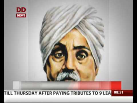 This Day in History | English| 17/11/2016