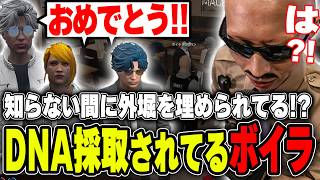 【#ストグラ】知らない間にDNA採取されて外掘を埋められるボイラ　【ボイラ/ストグラ切り抜き】