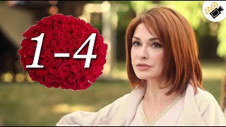 ПРЕМЬЕРА 2020 ПОКОРИЛА СЕРДЦА!