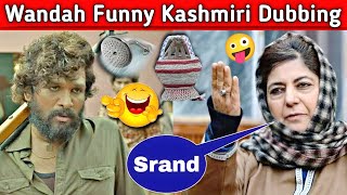 Kashmiri Funny Video Watch HD Mp4 Videos Download Free Kashmiri Funny Video Watch HD Mp4 Videos Download Free