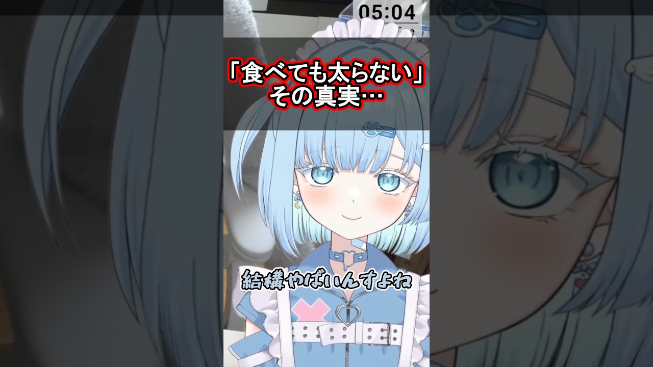 20代前半の男へ。いつまでもそのままではいられない #shorts